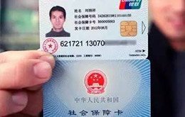 Assurance sociale de Chine