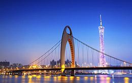 Zone de libre-échange de Guangzhou