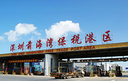 Zone de libre-échange de Shenzhen