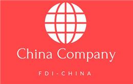 Former votre compagnie chinoise à rejoindre le hotspot d'investissement populaire