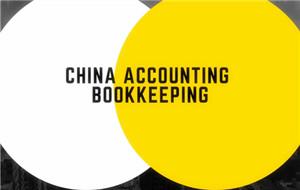 Comment naviguer dans la comptabilité et la comptabilité en Chine