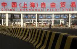 La plus grande société de fonds publics du monde est admise dans la zone franche de Shanghai