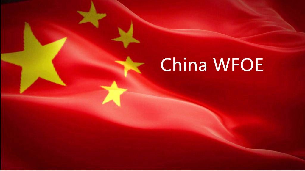 Forming a WFOE in China Guangzhou, Shenzhen, Shanghai, Foshan