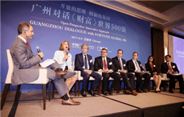 Forum mondial Fortune 2017 à Guangzhou