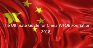 Le guide ultime pour la Chine WFOE Formation en 2018
