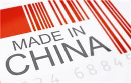 le PMI de l'industrie manufacturière en Chine