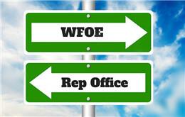 Différences entre le bureau de représentation en Chine et WFOE