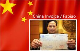 10 connaissances sur les factures fiscales chinoises (Fapiao): les étrangers ont besoin de savoir